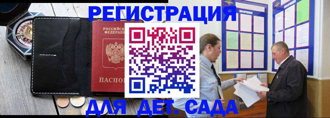 найти адрес прописки в Дубне