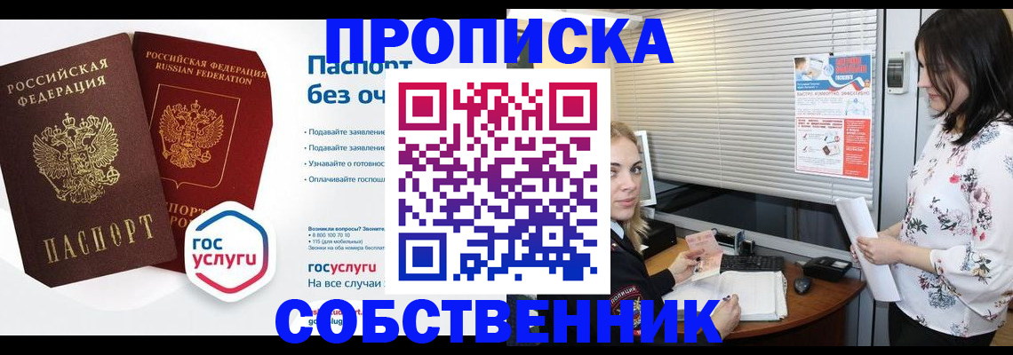 форма 3 в Дубне